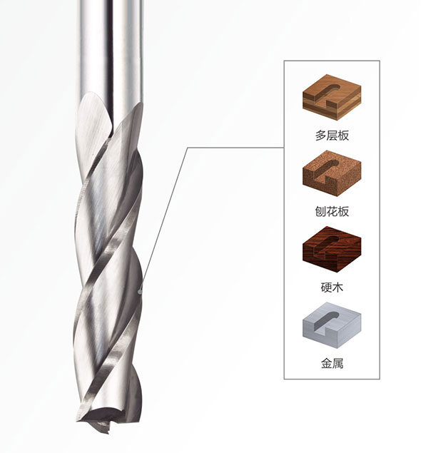 三刃螺旋精铣刀